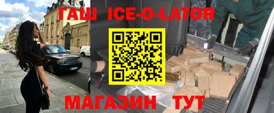 альфа пвп Кандалакша