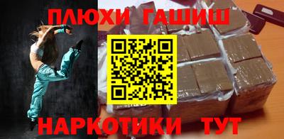 гашик Канаш