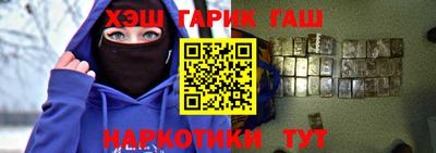 альфа пвп Кандалакша