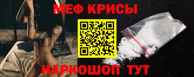 альфа пвп Кандалакша