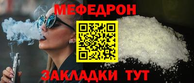 прущая мука Камышлов
