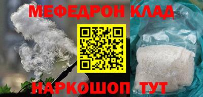 прущая мука Камышлов