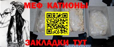 альфа пвп Кандалакша
