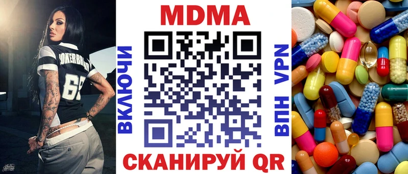 цены Минеральные Воды MDMA VHQ
