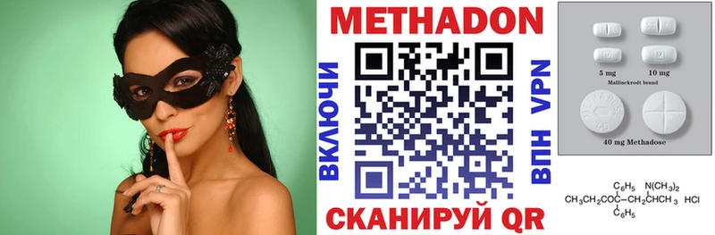 наркошоп  Минеральные Воды  Метадон VHQ 
