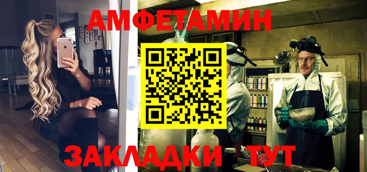 Первитин Декстрометамфетамин 99.9%  Первитин Декстрометамфетамин 99.9%  Вход с VPN  Минеральные Воды 