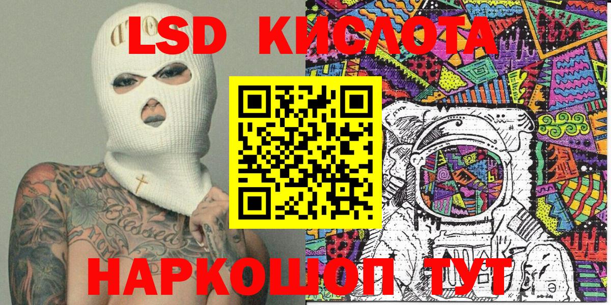 Марки N-bome 1,5мг  Вход с VPN  что такое наркотик  Минеральные Воды 