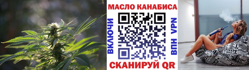 Дистиллят ТГК гашишное масло  цена   Минеральные Воды 