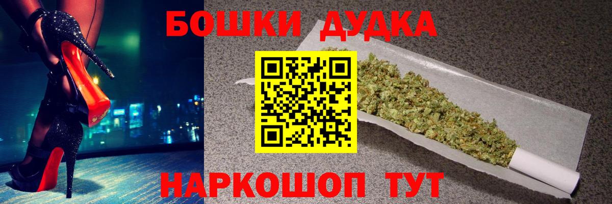 Шишки марихуана марихуана  Вход с VPN  Бошки марихуана MAZAR  Минеральные Воды  Конопля планчик 